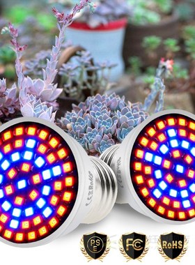 E27 Full Spectrum E14 220V LED Plant Grow Light Bulb Phyto L