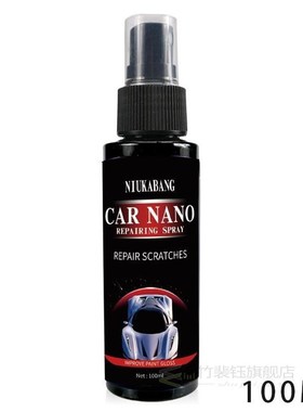 100ml Car Scratch Repair Nano Spray Auto Interior Resr Repai