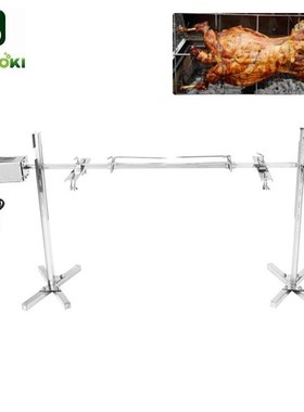 Stainless Steel Goat Pig Spit Roast grill Spit Roaster Rod a