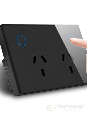 AU SAA Approved Double wall socket 10A,Tempered Crystal Glas