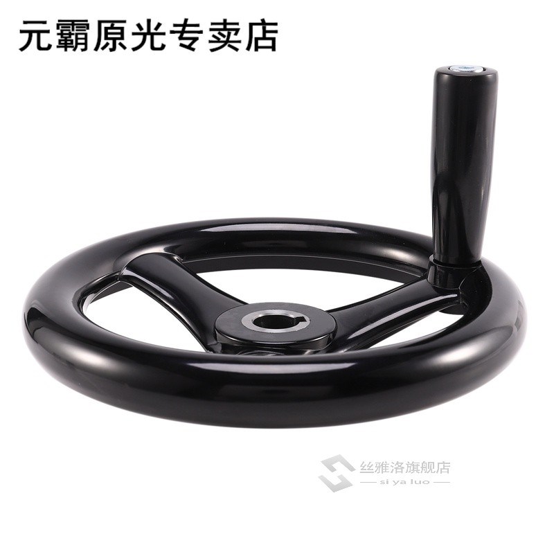 1Pcs Black Milling Machine Lathe CNC 3D Printer Spoked Hand