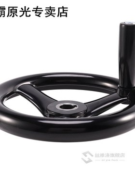 1Pcs Black Milling Machine Lathe CNC 3D Printer Spoked Hand