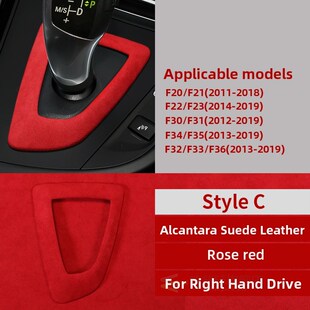 BetterHumz Alcantara For BMW F15 F16 F25 F26 F30 F34 F20 F21