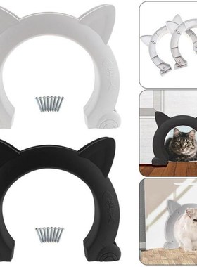 Pet Cat Door Hole Access Direction Controllable Toy For Pet