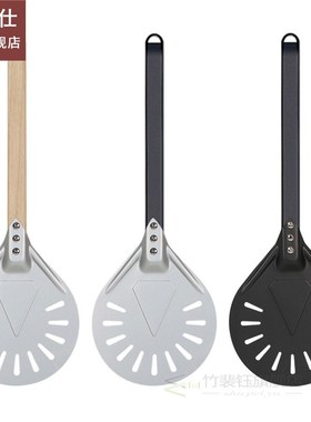 7 8 9 inch Perforated Pizza Turning Peel Non Slip wooden Han