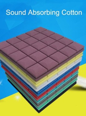 50x50x5cm Sponge Sound Foam Acoustic Soundproofing Foam Soun