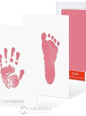 Baby Hand Foot Print Clean Inkless Touch Ink Pad Toddler Non