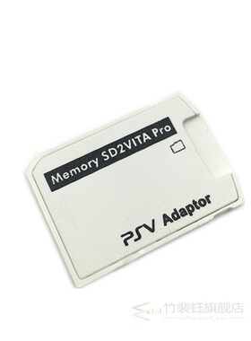 V5.0 SD2VITA PSVSD Pro Adapter Durable For PS Vita 3.60 Micr