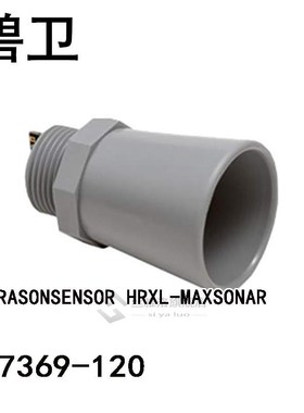 MB7369-120 ULTRASONSENSOR HRXL-MAXSONAR
