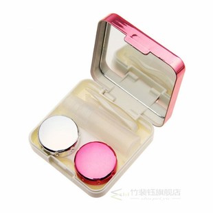 Hot Mirror Contact Lens Case simple square companion box co