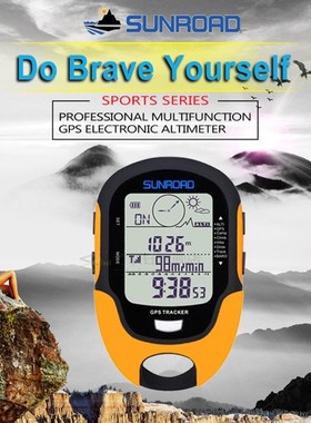 GPS Navigation Tracker Sport Digital Watch Army Hours Runnin