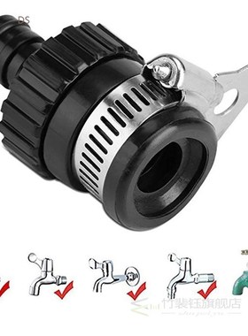 Connecteur de robinet adaptateur universel tuyau raccord de