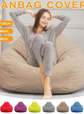 Lazy BeanBag Sofas Cover Chairs without Filler Linen Cloth L