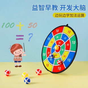 Children's darts sticky ball target throwing sticky ball sti