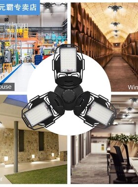 New Industrial Lighting Garage Lamp 144LED 60W E27 Led Garag