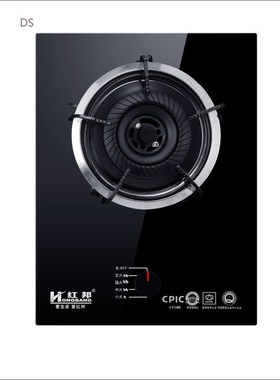 Embedded Gas Single Stove Built-in Gas Hobs Domestic Natural