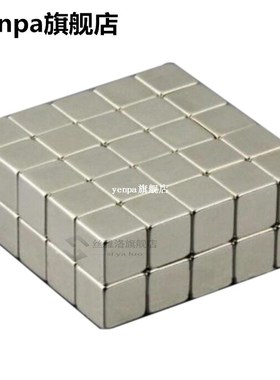 10pcs N52 Neodymium Magnets Magnet Block Square Cube 10x10x1