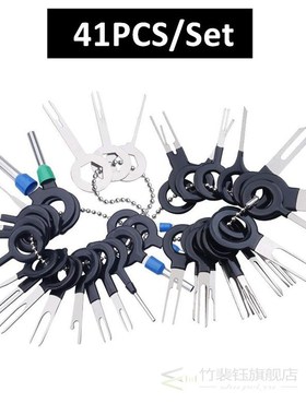 Set of Keys For Cars Terminal Ejector Kit Terminal Removal T