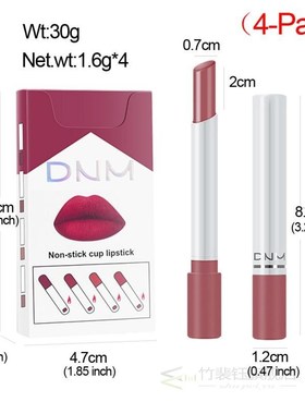 DNM Fashion smoking tube thin matte lipstick polarized velv