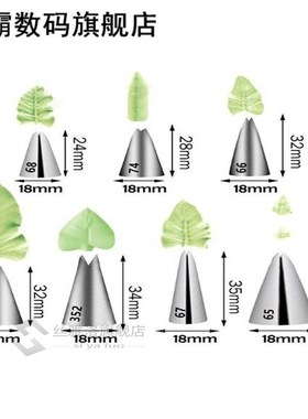 3-24pcs Icing Piping Pastry Nozzle Tips Baking Tools Cream C