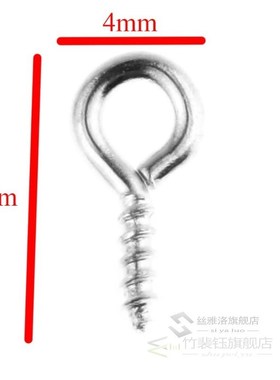 100Pcs Mini Eye Pins Eyepins Hooks Eyelets Screw Threaded  H