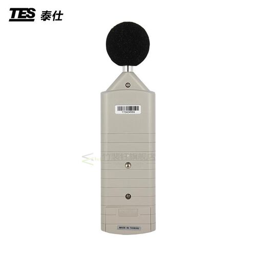 TES1350A Sound Level Meter 35-130 dB 0.1dB Resolution TES-13