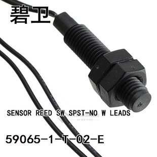 59065-1-T-02-E SENSOR REED SW SPST-NO W LEADS