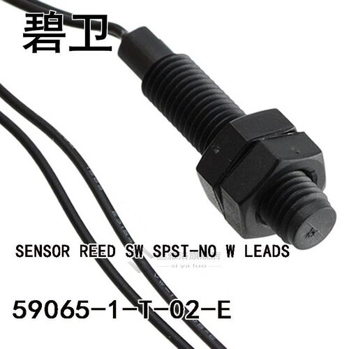 59065-1-T-02-E SENSOR REED SW SPST-NO W LEADS