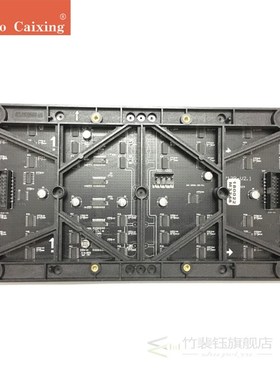 P2 rgb indoor full color led modules 256x128mm dot matrix le