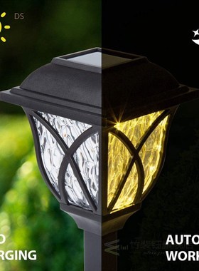2PCS Solar Pathway Light Outdoor Solar Garden Light Waterpro