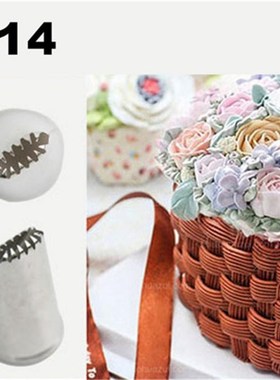 #14 Stainless Steel cake Icing Piping Nozzle Pastry Tips For