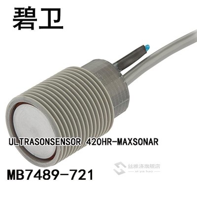 MB7489-721 ULTRASONSENSOR 420HR-MAXSONAR