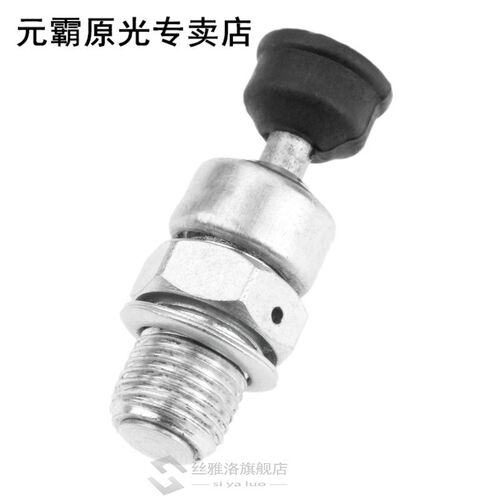 Decompression Valve Fit 适用于 HUSQVARNA55 272 340 346XP 350