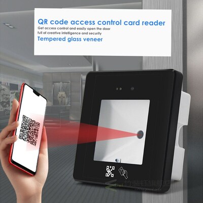 QR Code RFID Reader 125khz ID 13.56mhz IC access control ca