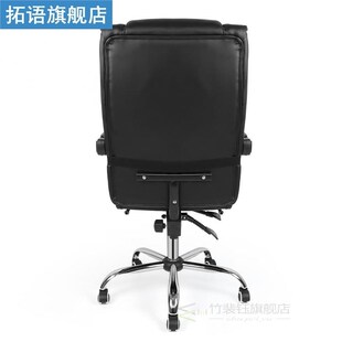High Quality Boss Chair Ergonomic Computer Gaming Chair Exec