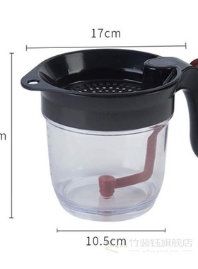 1000ML Multi-use  Gravy Oil Soup Fat Separator Grease Oiler