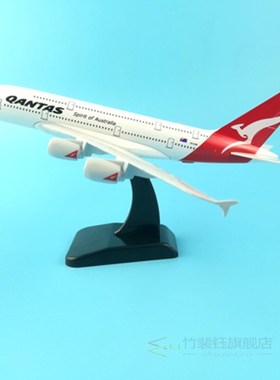 QATAR Airways Airlines Plane model 16CM Boeing 747 Airplane