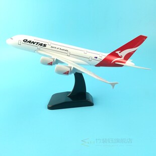 QATAR Airways Airlines Plane model 16CM Boeing 747 Airplane