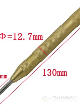 5 Inch Automatic Center Pin Punch Spring Loaded Marking Star