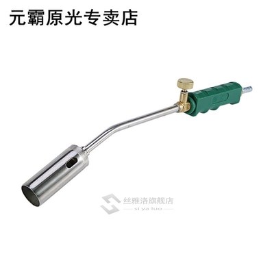 30 Ignition Liquefaction Welding Torch Copper Tube