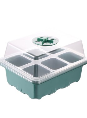 6 Cells Seed Starter Kit Plant Seeds Grow Box Seedling Trays