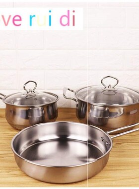 stainless steel soup pot non-stick pan kitchen cooking 3 set
