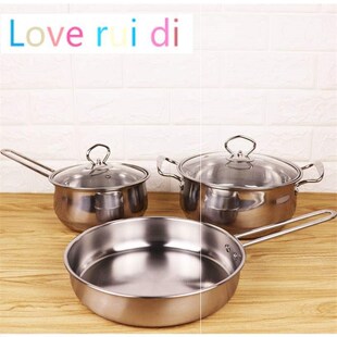 stainless steel soup pot non-stick pan kitchen cooking 3 set