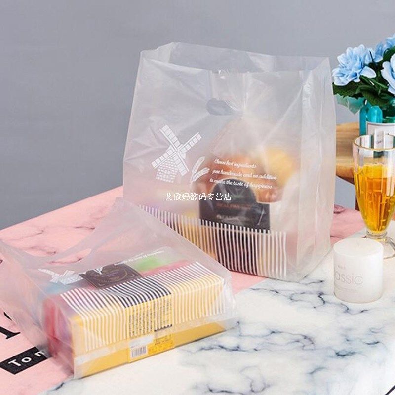 50pcs/set gift packing bag plastic biscuits packaging bread