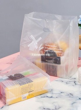 50pcs/set Gift Packing Bag Plastic Biscuits Packaging Bread