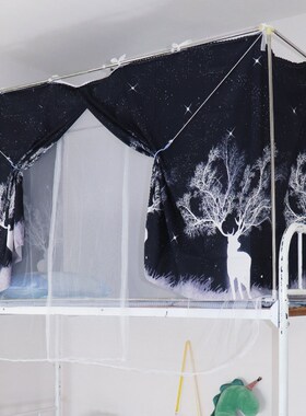Bed Curtain for Student Children Dormitory Mosquito Net Inte
