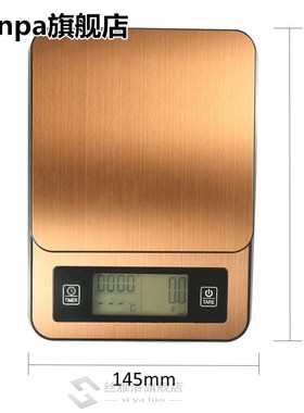 Electronic Scale Hand balanca digital Timed Hand Made Coffee
