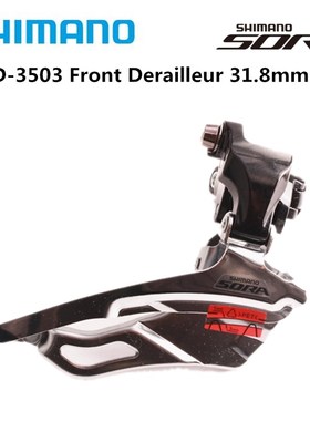 SORA 3503 Road Bike Bicycle Front Derailleur Folding Car FD-