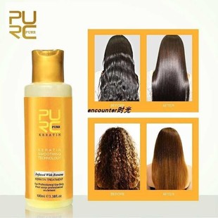 Keratin Treatment Straightening Hair Repair Damaged Frizzy