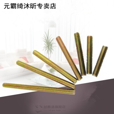 Furniture Screws 适用于 Wood Metric M8 Full Tooth Carbon Ste